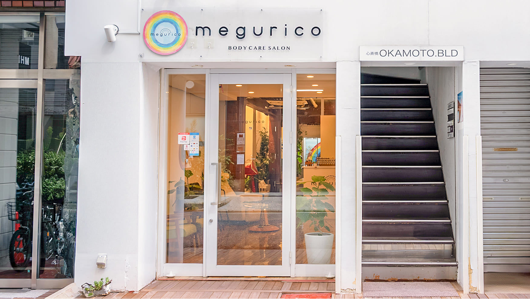 megurico本店の外観