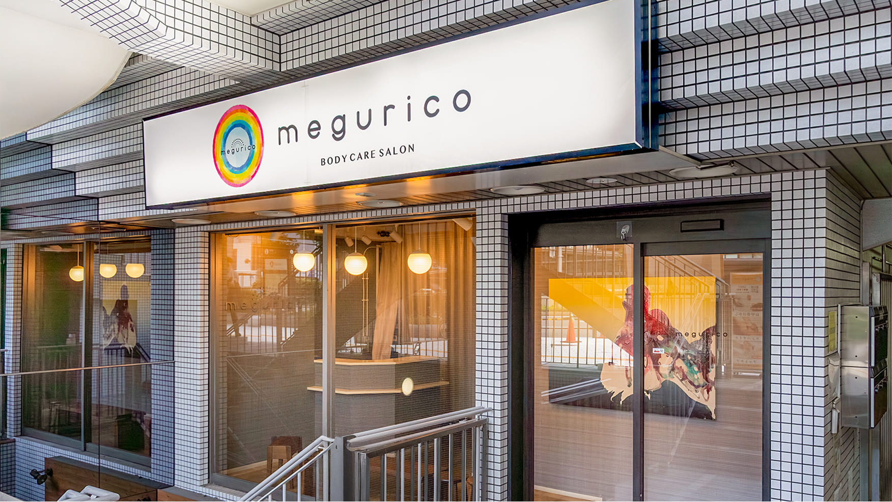 megurico心斎橋店の外観