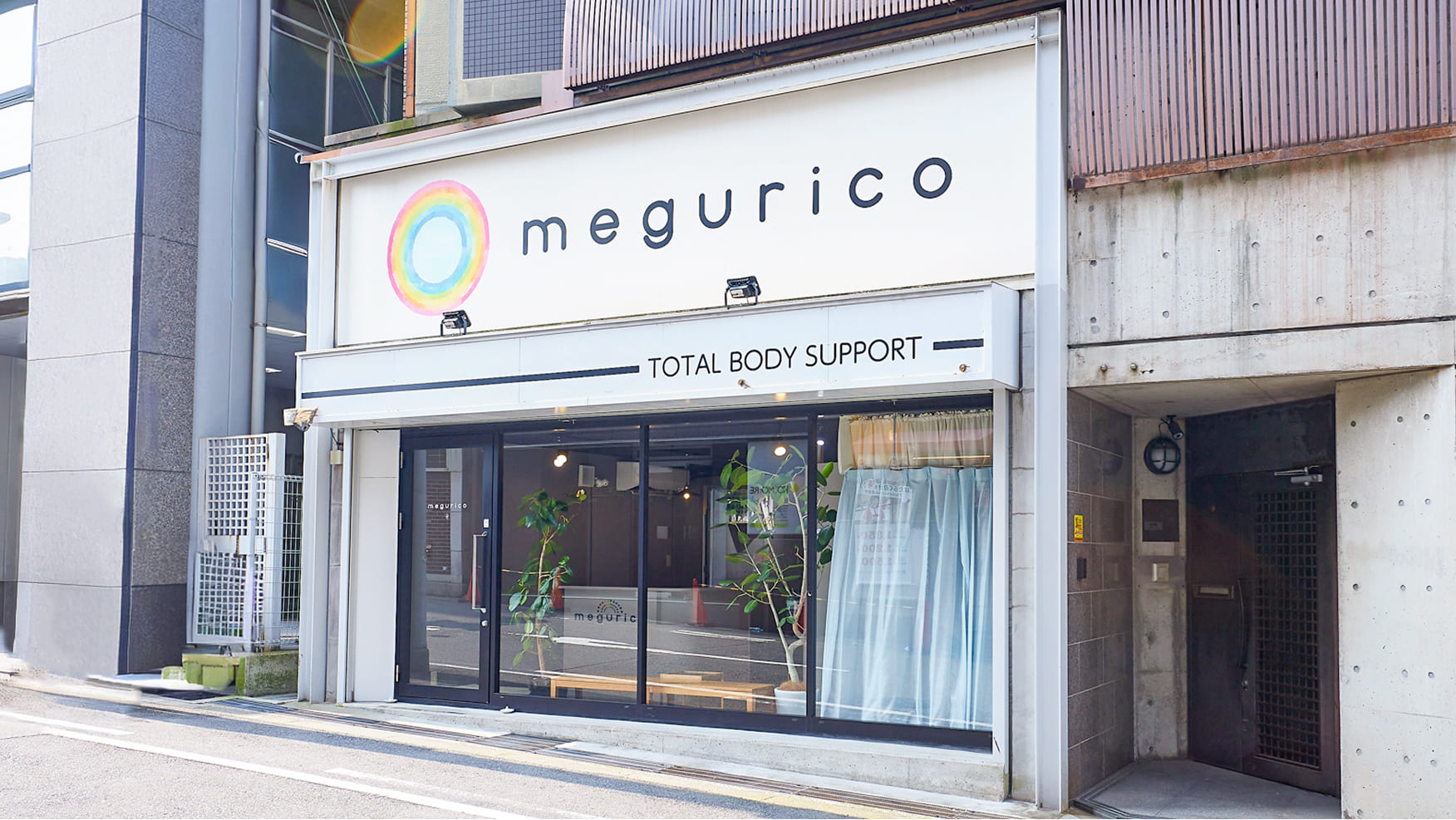 megurico四ツ橋店の外観