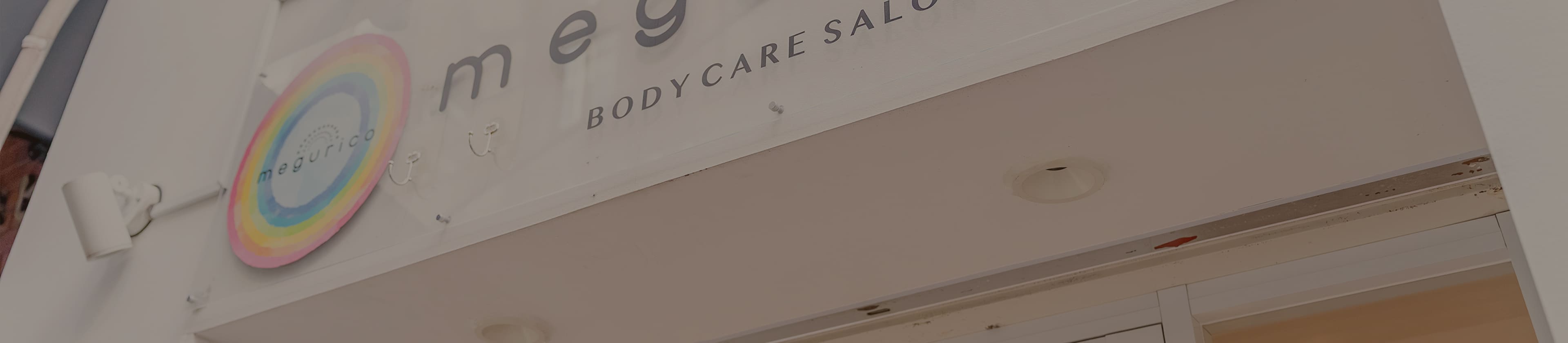 meguricoのお店の前