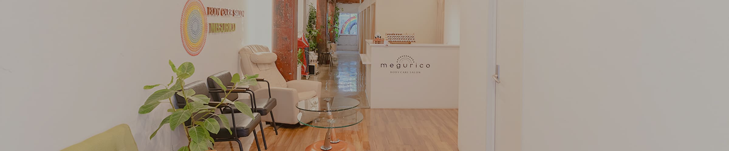 megurico本店の内観